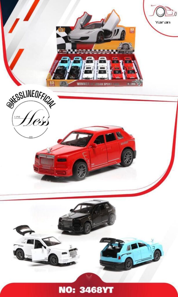 رولز رویس شاسی