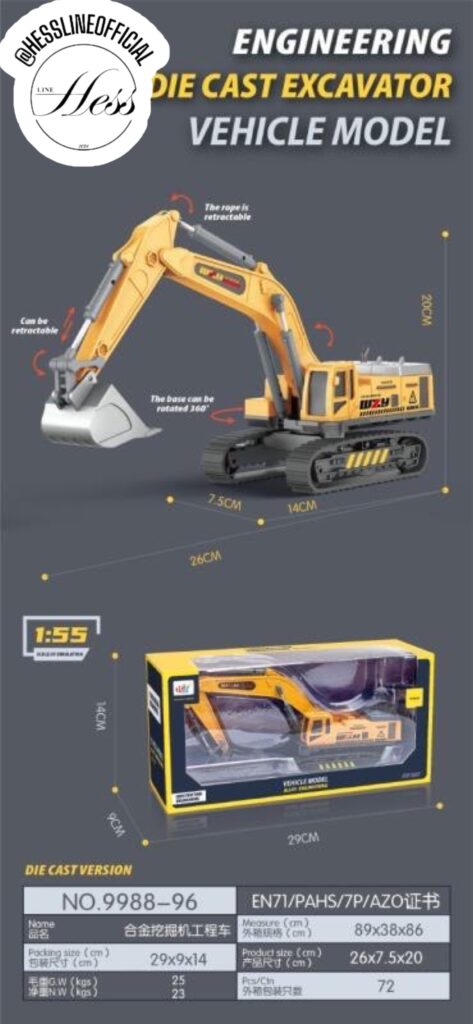 بیل مکانیکی زنجیری