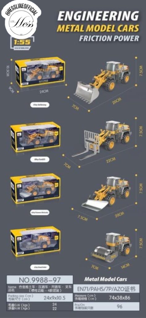 ماشین راهسازی با جعبه