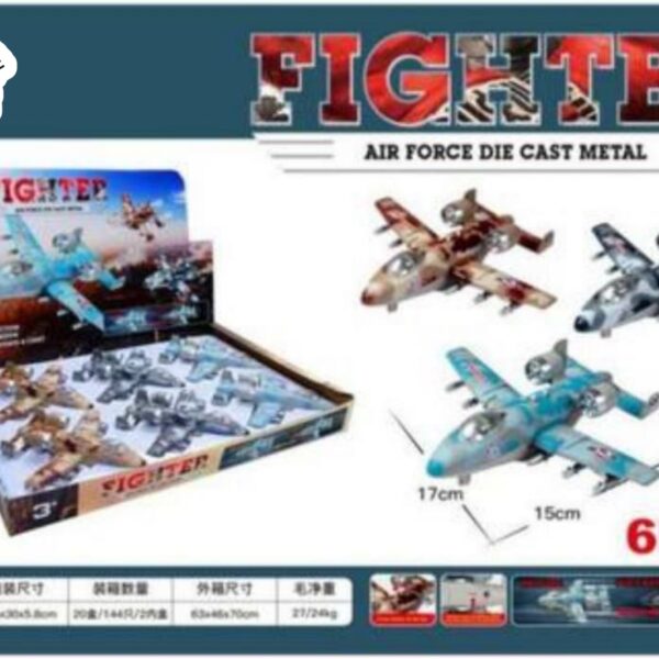 هواپیما موزیکال